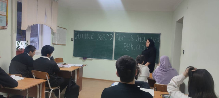 Классные часы.